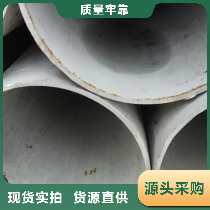 工业不锈钢管BA级不锈钢管满足客户需求