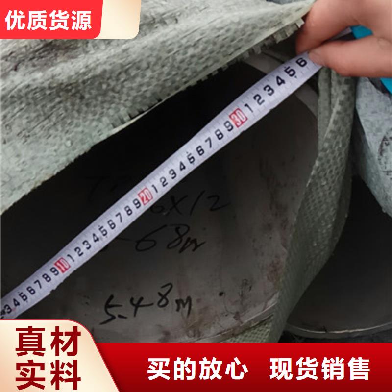 工业不锈钢管不锈钢精密管实力商家