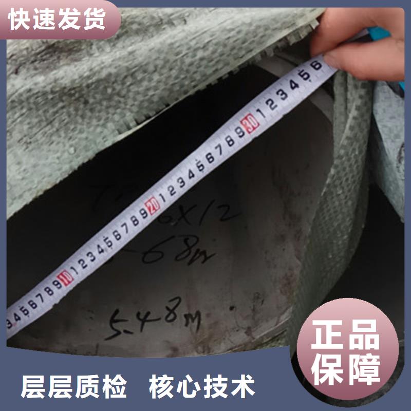 工业不锈钢管316不锈钢管本地厂家值得信赖