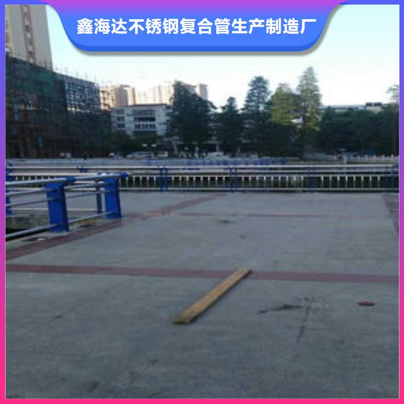 鑫海达不锈钢复合管护栏【不锈钢复合管栏杆】,304不锈钢复合管供您所需gdsgd.com
