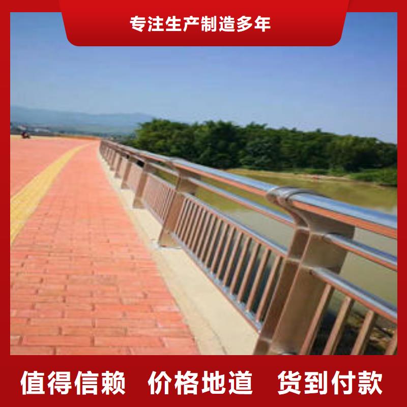 【不锈钢碳素钢复合管护栏不锈钢复合管楼梯扶手不断创新】