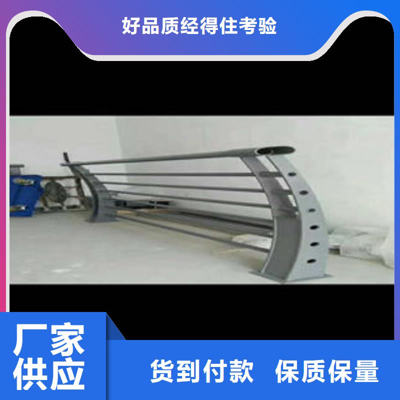 不锈钢碳素钢复合管护栏-道路隔离栏杆规格型号全
