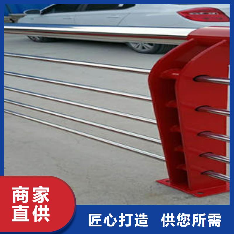 不锈钢碳素钢复合管护栏-道路隔离栏杆规格型号全
