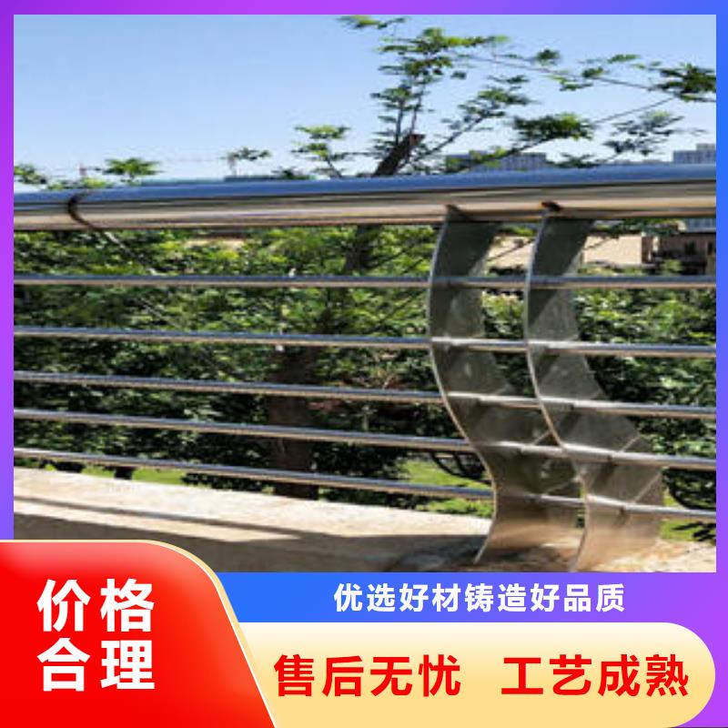 不锈钢碳素钢复合管护栏_201不锈钢复合管工厂现货供应