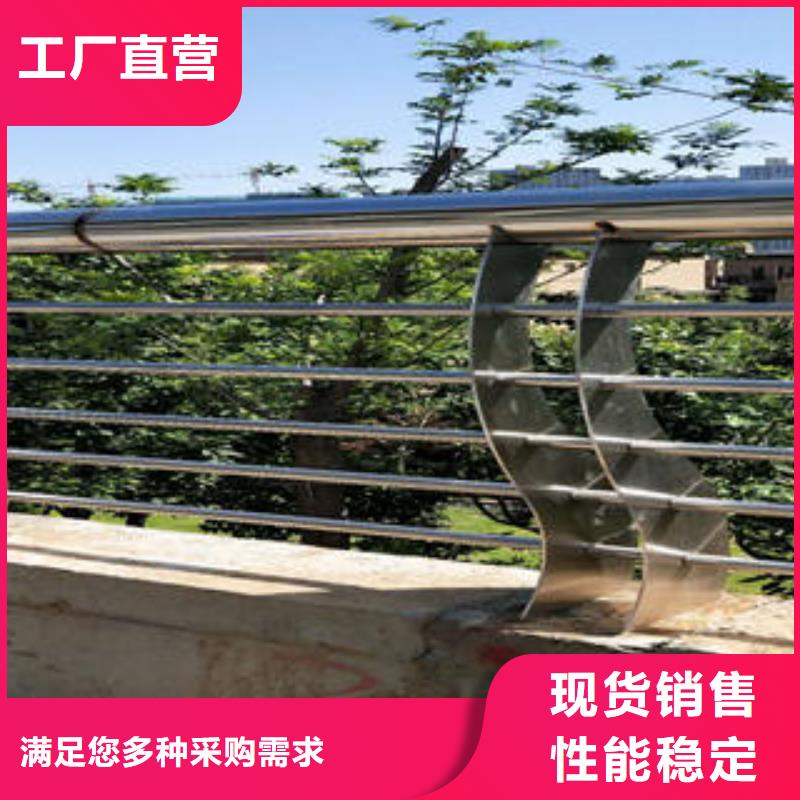 不锈钢碳素钢复合管护栏-道路隔离栏杆规格型号全