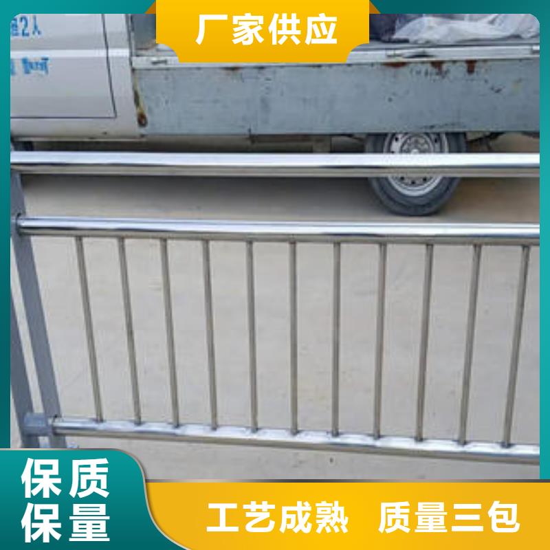 不锈钢碳素钢复合管护栏-道路隔离栏杆规格型号全