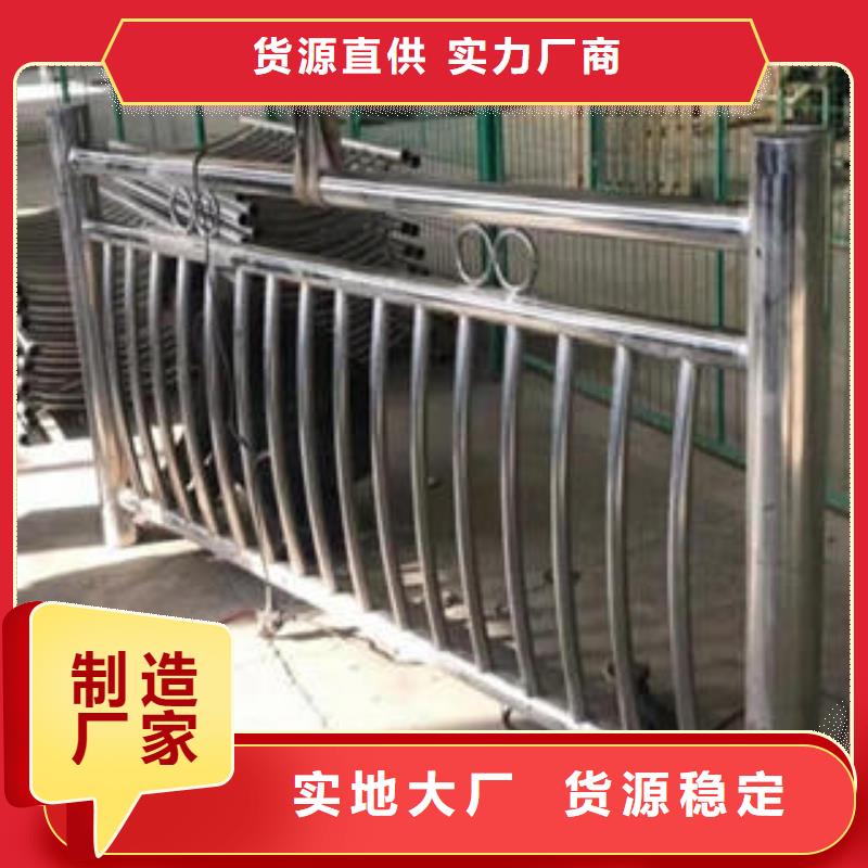 不锈钢碳素钢复合管护栏-桥梁护栏立柱颜色尺寸款式定制