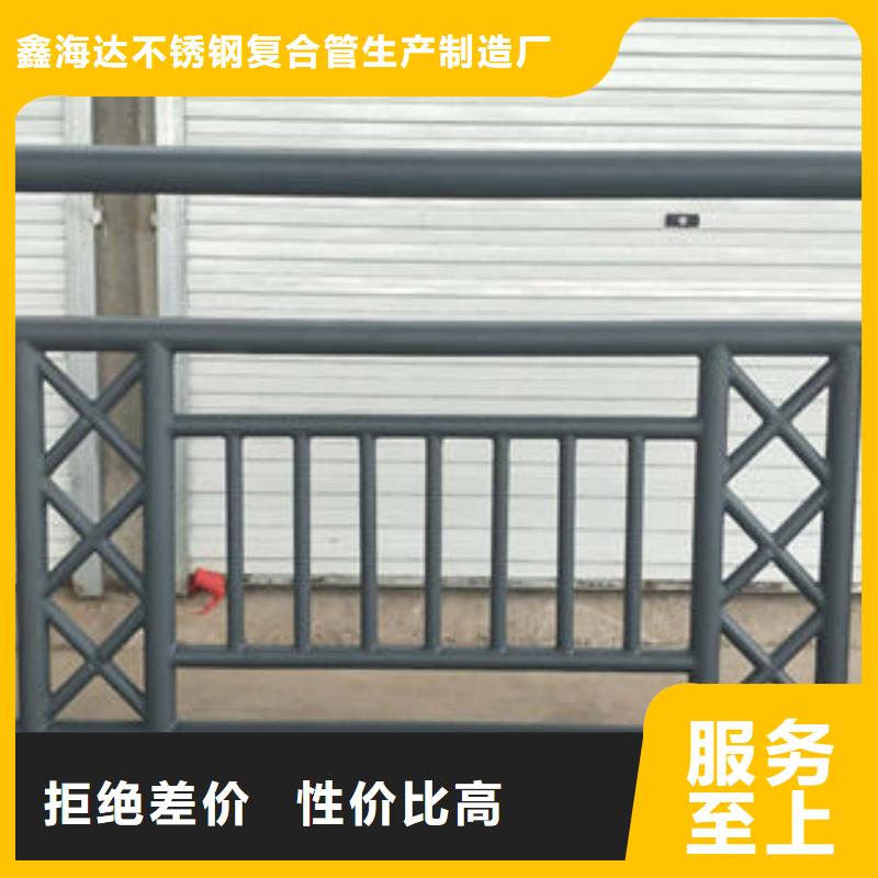 201不锈钢复合管道路隔离栏杆质保一年