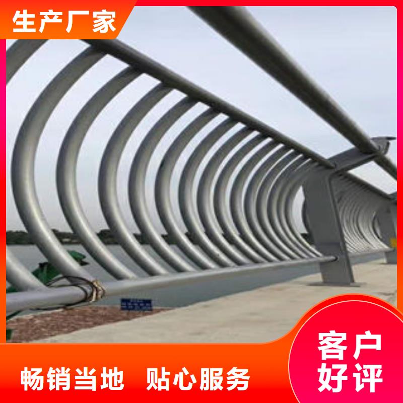 201不锈钢复合管-不锈钢桥梁护栏N年大品牌