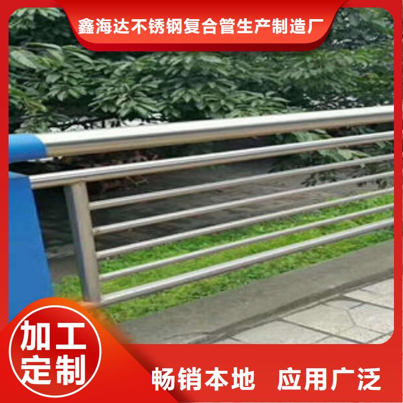 304不锈钢复合管重信誉厂家