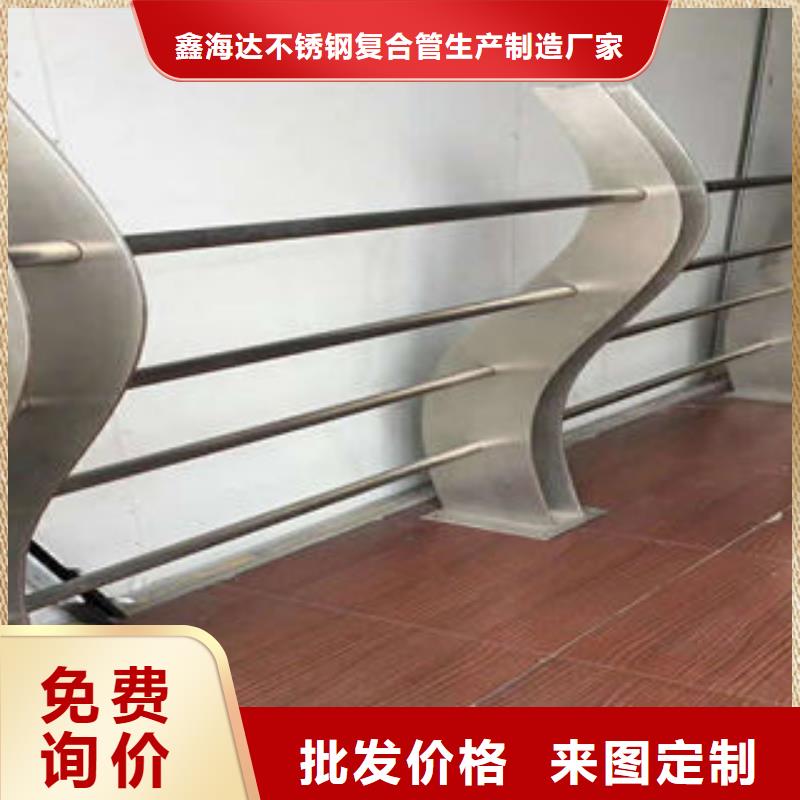 304不锈钢复合管-不锈钢桥梁护栏欢迎来厂考察