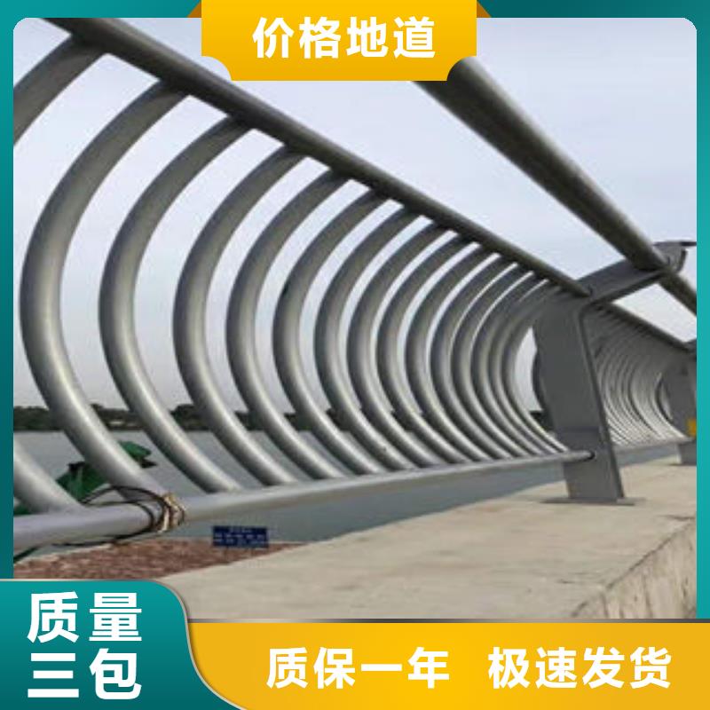 304不锈钢复合管道路隔离栏杆品牌专营