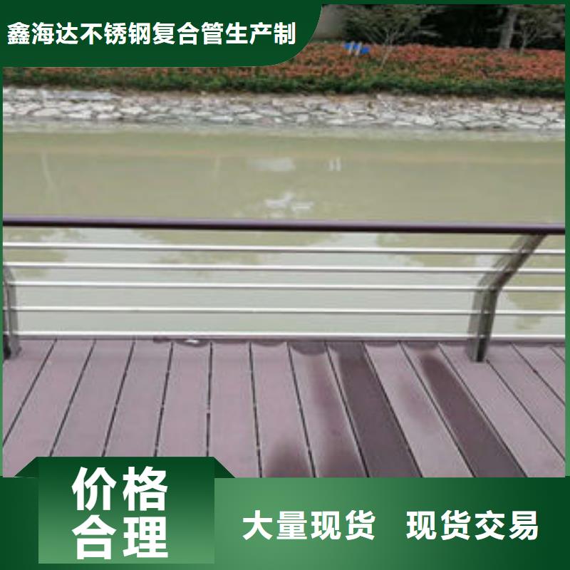 304不锈钢复合管重信誉厂家