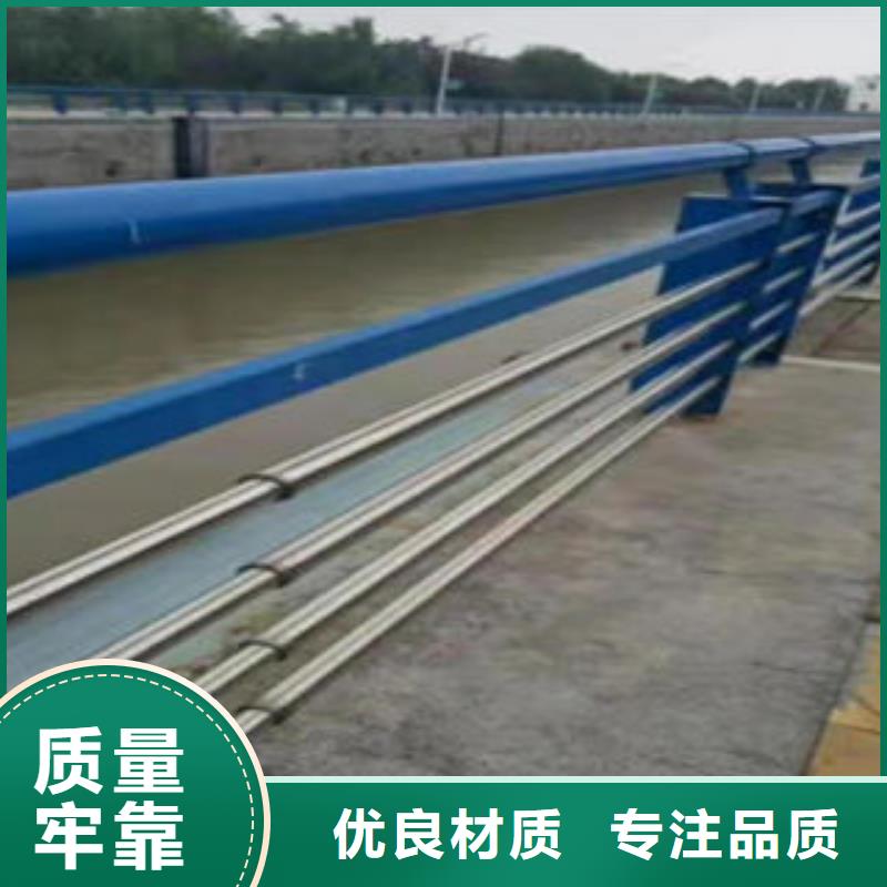 304不锈钢复合管道路隔离栏杆品牌专营