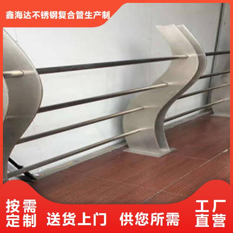 不锈钢复合管桥梁护栏-桥梁护栏立柱价格实在