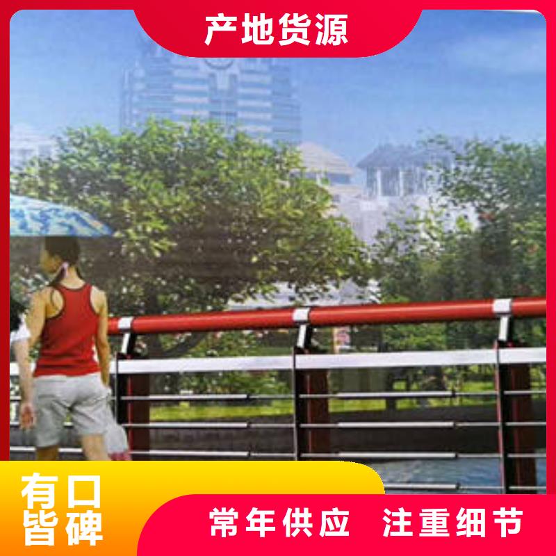 不锈钢复合管桥梁护栏_不锈钢复合管楼梯扶手物美价优