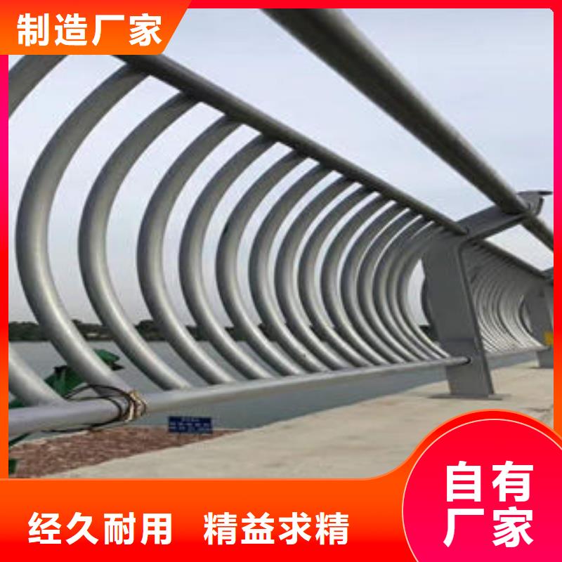 道路护栏不锈钢复合管护栏厂家当日价格
