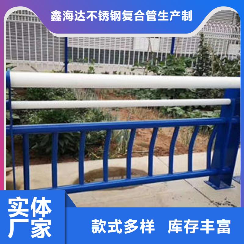 道路护栏304不锈钢复合管专注细节使用放心