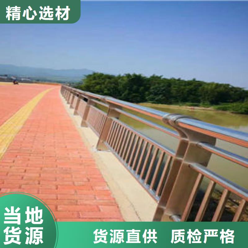 道路护栏桥梁护栏立柱放心得选择