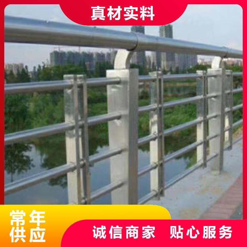 道路护栏不锈钢复合管护栏厂家当日价格