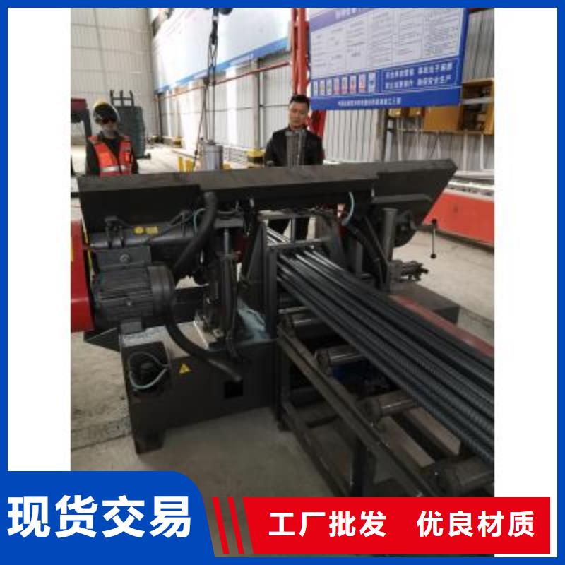 生产线镦粗机销售支持货到付清