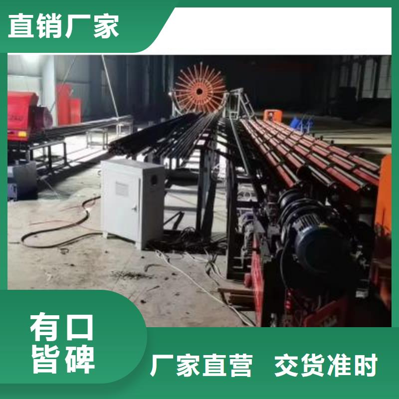 生产线钢筋镦粗机检验发货