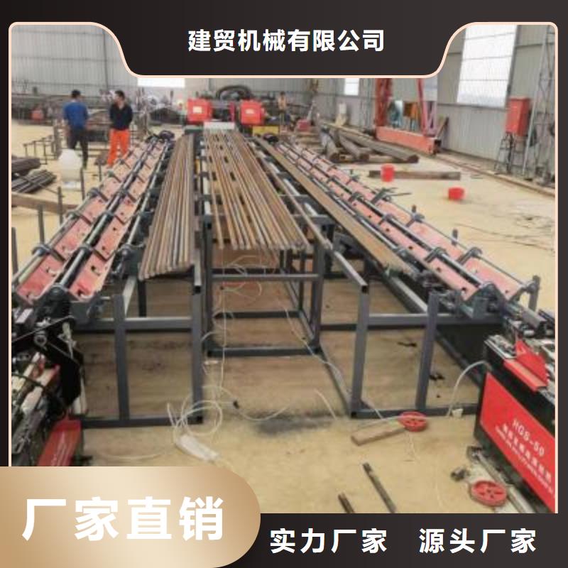 生产线钢筋镦粗机质量看得见建贸钢筋扎捆机