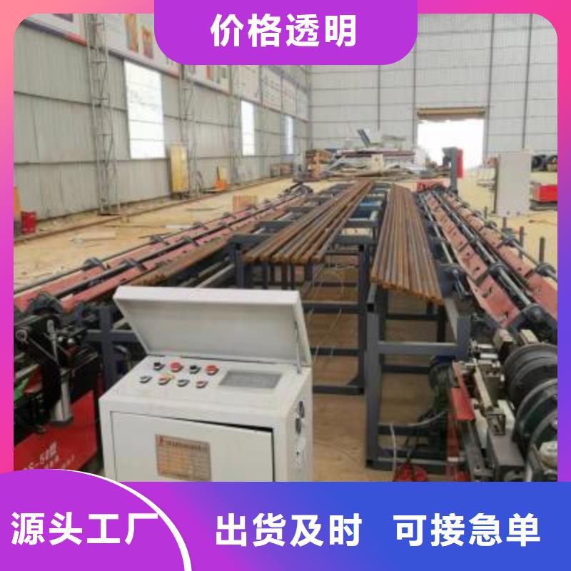 钢筋扎捆机视频-代县|五台|临汾|运城|长治|晋城|大同钢筋扎捆机拥有多家成功案例-建贸机械 (忻州市分公司)