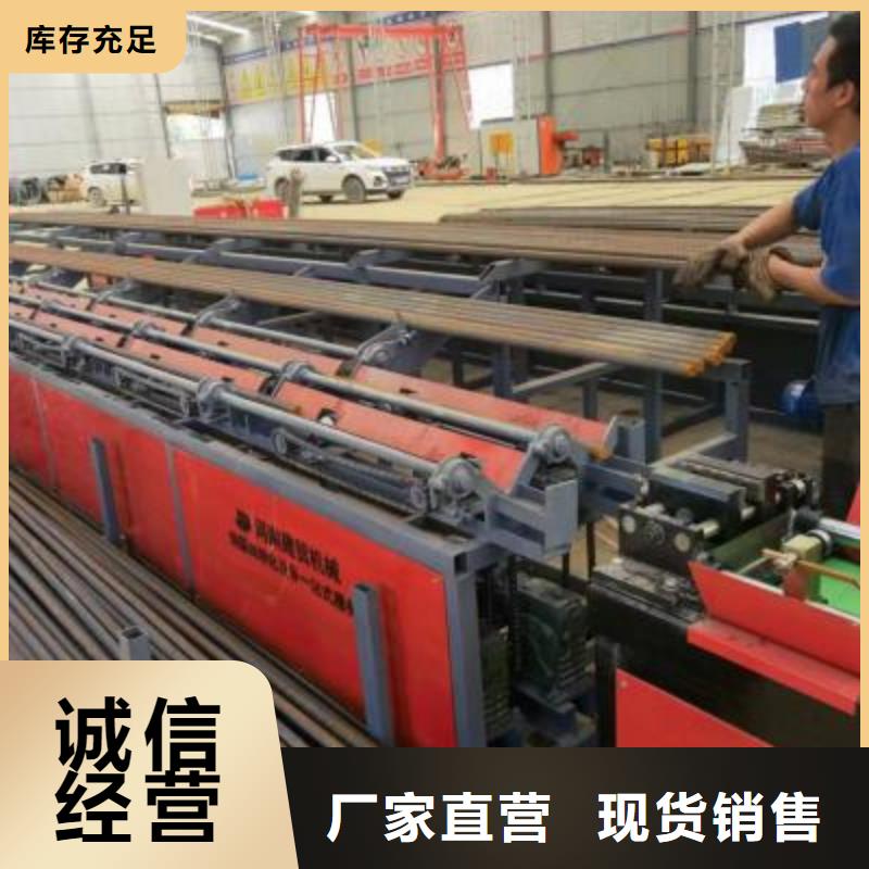 钢筋扎捆机视频-合肥市钢筋扎捆机-【当地】可服务区域包河|庐江|马鞍山|黄山|芜湖|阜阳|铜陵|池州