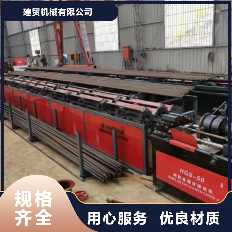 生产线,钢筋镦粗机规格型号全