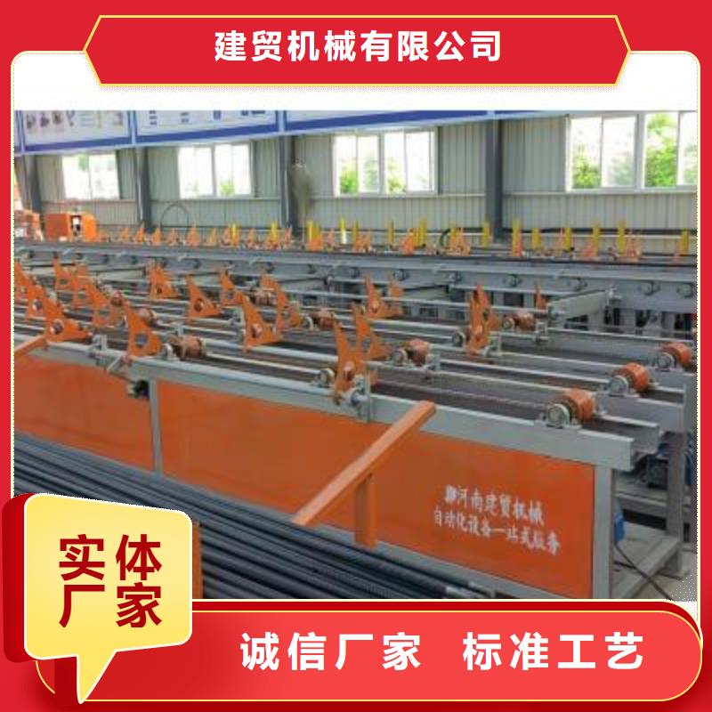 钢筋扎捆机视频-钢筋扎捆机|山西省晋城市|泽州|高平|太原|运城|吕梁|忻州|朔州|阳泉|临汾