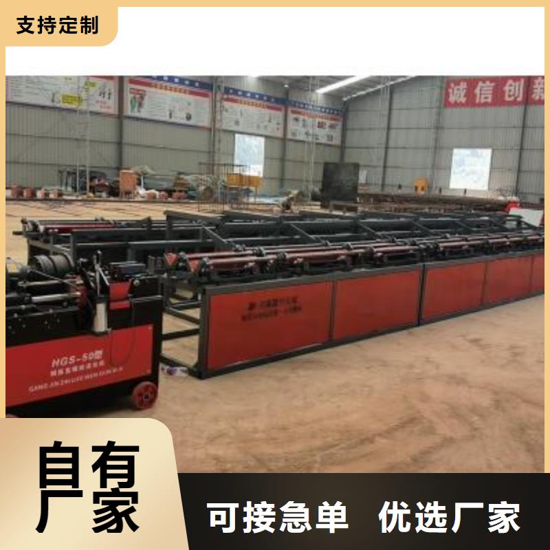 生产线,数控钢筋切断机厂家一站式供应