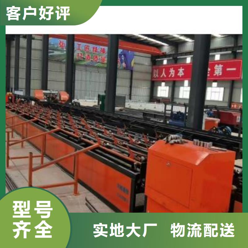 钢筋锯切套丝打磨生产线品质保证