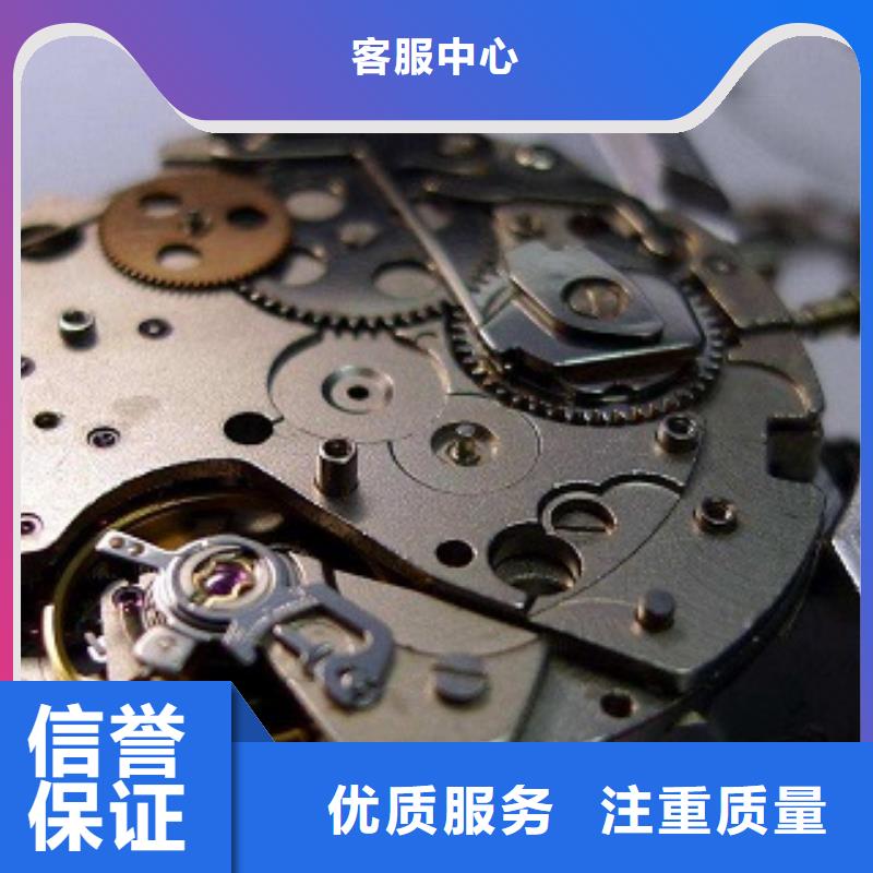 浪琴国金修表品质优