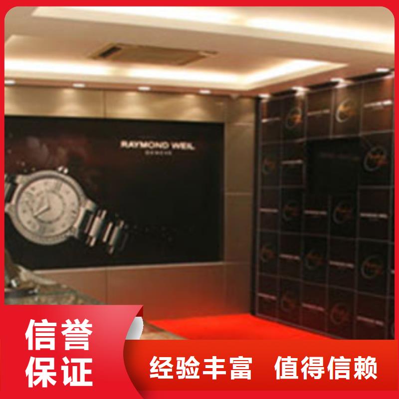 统一_太古里修表注重质量