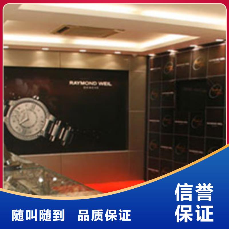 统一手表维修专业品质