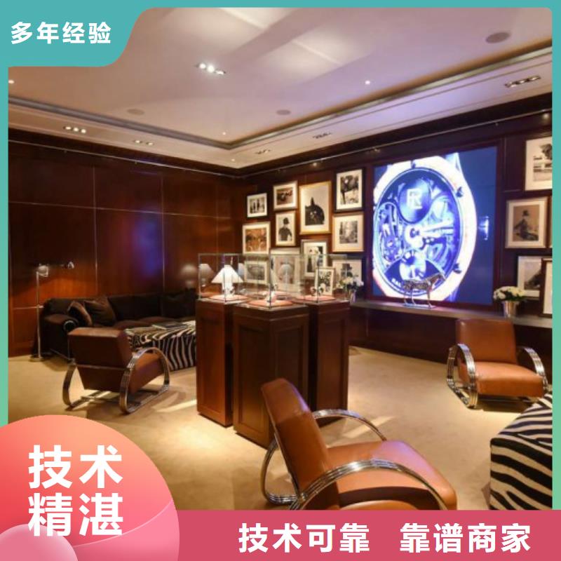 统一太古里修表承接