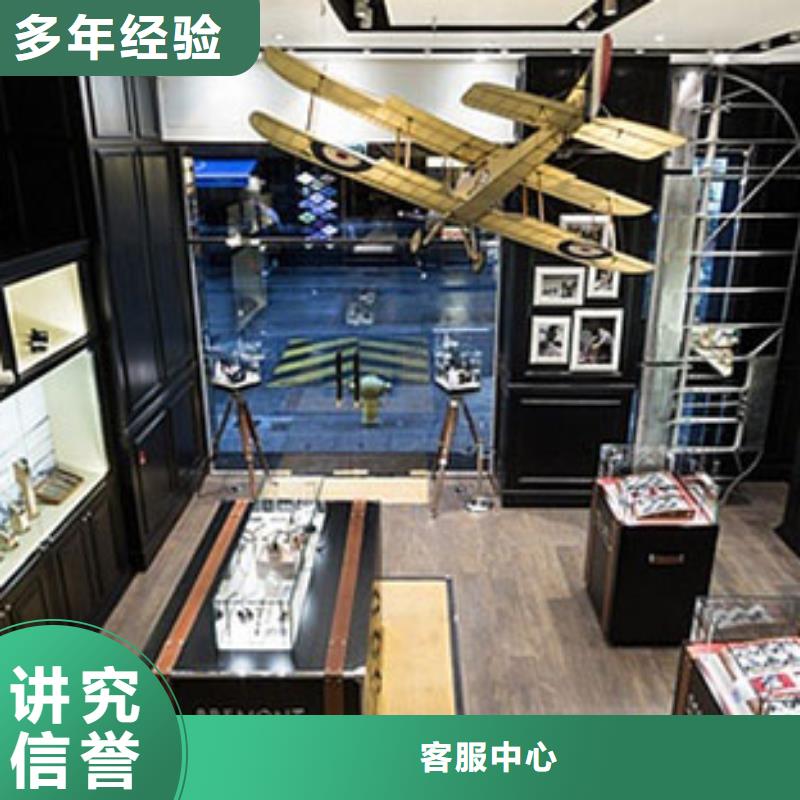 统一万象城修表一站式服务