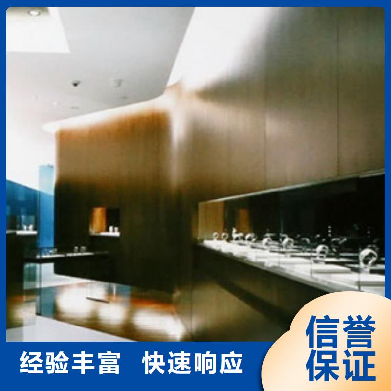 统一太古里修表承接