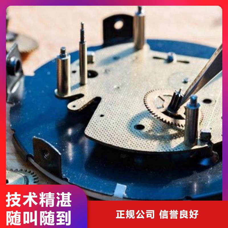 统一万象城手表维修信誉保证