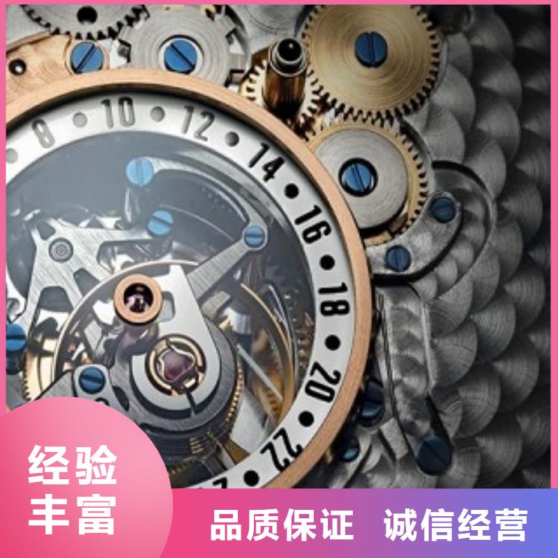 成都11-22国金修表快捷