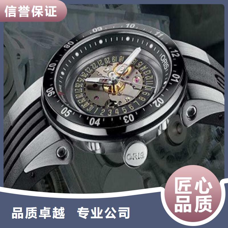 成都11-22手表维修快速