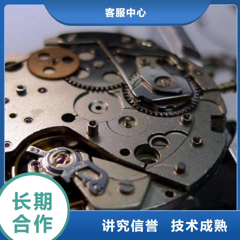成都11-22,春熙路修表2025公司