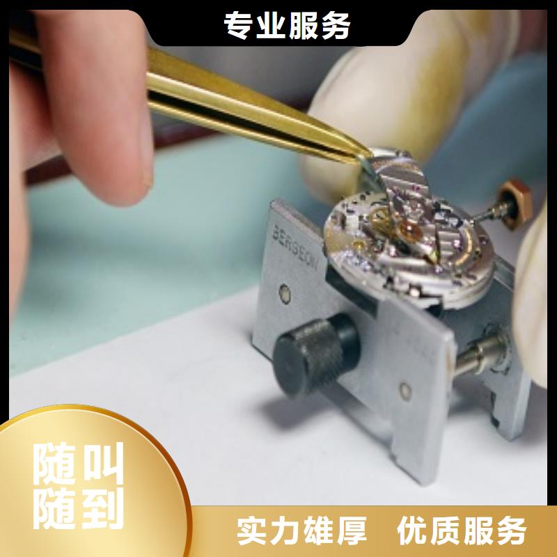 成都11-22万象城修表实力商家