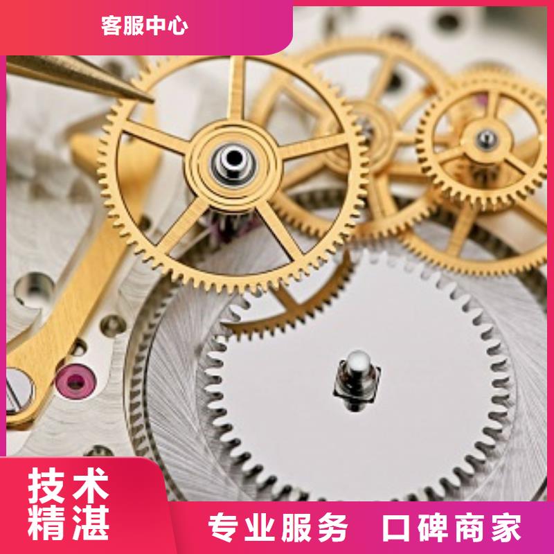 成都11-22国金修表服务至上