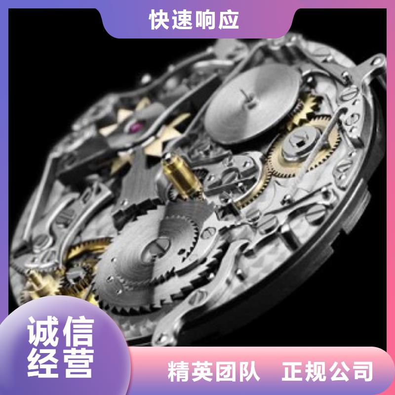 成都11-22国金修表服务至上