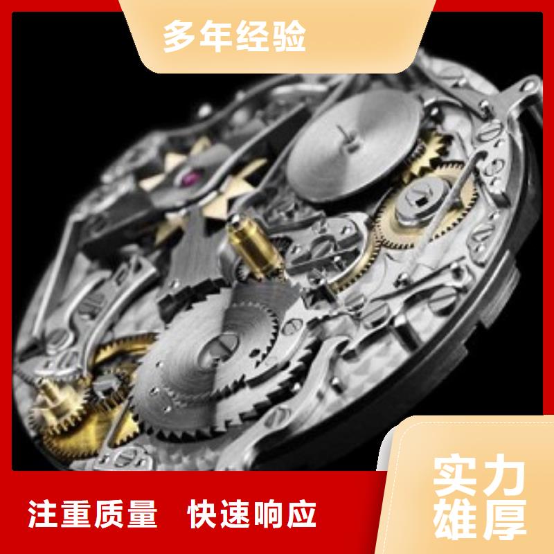 【成都11-22】_春熙路修表良好口碑