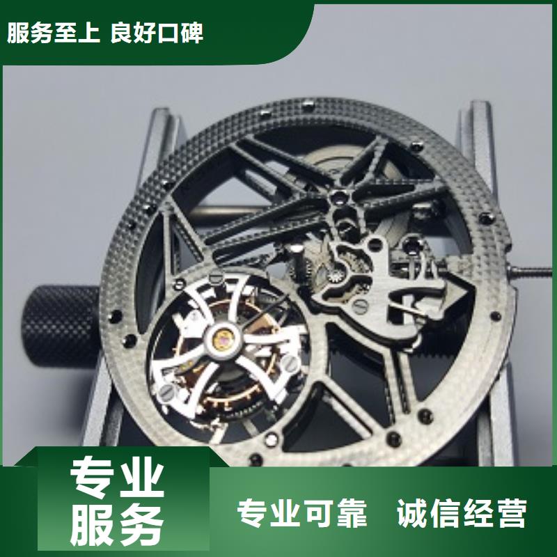 成都11-22名表维修多年经验