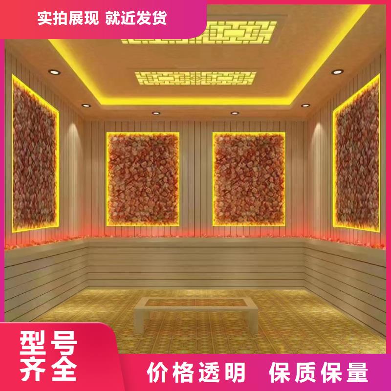 汗蒸房汗蒸房定制源头厂商