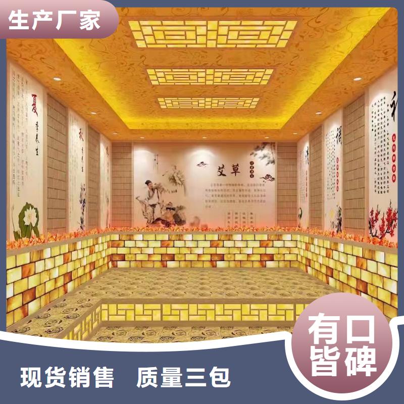 汗蒸房产品参数